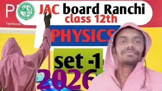 Physics class 12th set-1 solutions #jac board by mithun 
