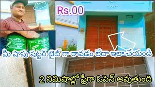 Shop shutter door tight fitting Greece problem easy Greece apply door free open close Telugu 👌👍