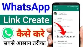 WhatsApp Link Kaise Banaye | How to Create WhatsApp Link | WhatsApp Link Copy Kaise Kare