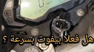 فك ومراجعة اجزاء ماتور بنيلي Tnt150 كربراتير وابرز العيوب 