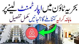 Bahria Town Apartment Income | Monthly Rent vs Airbnb Earnings Explained | Best Video For Investors