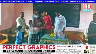 Govt H P S,Shiruri ke Student me Bag.Notebook.Pen Distribution/BK NEWS BASAVAKALYAN 5058