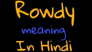 Rowdy meaning in hindi | राउडी का अर्थ