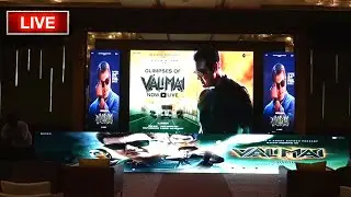 LIVE : Valimai Pre Release Event | Ajith Kumar | Huma Qureshi | Kartikeya | H Vinoth | Yuvan