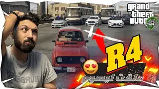 GTA RP MAROC اكبر شمس العشية شفرنا R4 نشفرو بها محال سدقنا وحلين مع لمافيا