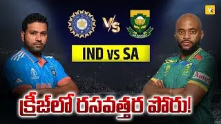 India vs South Africa 2nd ODI Raipur |Can India Seal the ODI Series Today? IND vs SA Updates #india