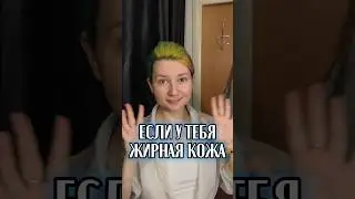 #WW129645 - крем на WB  #крем #уходзалицом #уходзакожей #lovelive #aimiyashita #nijigasaki РП