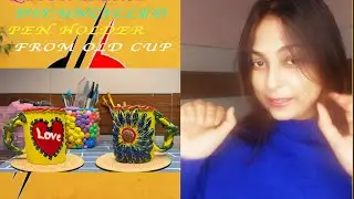 turn an old cup/mug into a pen stand/candle holder/best out of waste. #trending #viralvideo #clay