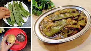 Urohi ৰে বনোৱা এটা সোৱাদ লগা ৰেচিপি | Flat Beans Sabji Recipe in Assamese
