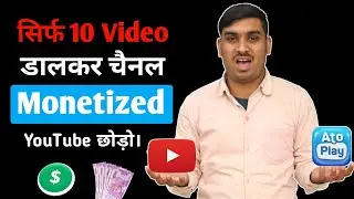 YouTube जैसा New App ।। How To Use Ato Play 2023 