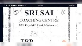 #pgtrb/#pgtrb educational methodology study material in Tamil/ PG TRB commerce/education