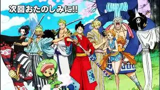 One Piece Episode 970 Sub Indo Terbaru