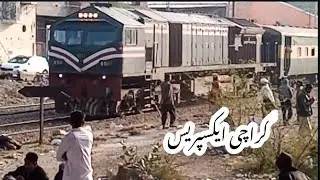 Karachi Express 15UP Arrival Kot Lakhpat Station | By Babar Train Lover |