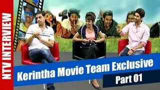 Kerintha Team Exclusive Interview | Dil Raju | Tejaswi | Sumanth Ashwin | Viswant | Part 1 | NTV