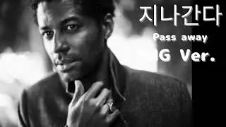 지나간다(English Ver.) – 김범수 | Heartbreaking Jazz Ballad | Deep Soul Vocal