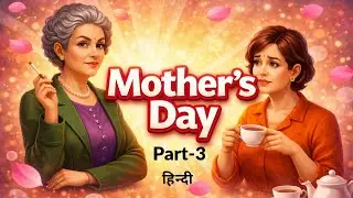 Mother’s Day | Emotional Ending | Part 3 | Tribute to Mother 🌹