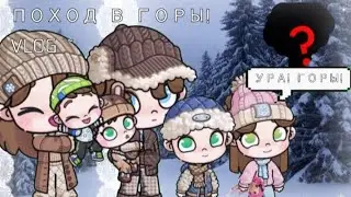 МЫ ПРИЕХАЛИ НА СНЕЖНЫЕ ГОРЫ в АВАТАР ВОРЛД❄️☃️ [VLOG] // НАС УВИДЕЛ ОН. . .🤫❔ 