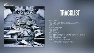 [Full Album] Stray Kids (スキズ) - GIANT