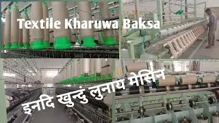 Ari silk//इनदि खुन्दुं लुनाय मेसिन$@Taxtile Kharuwa Mushalpur Baksa##