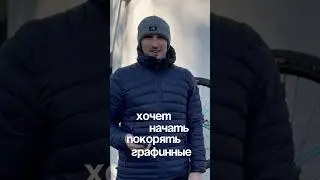Самый бюджетный гравийник #гравийник #cyclist #грэвел #велоспорт #gravel