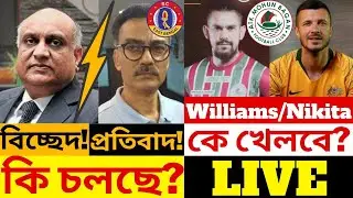 SC East Bengal Termsheet Controversy! ⚽ ATKMB AFC Foreigner!