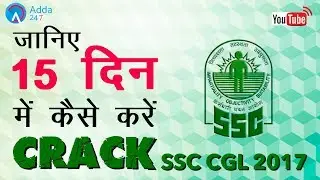 15 Day Study Plan For SSC CGL 2017 | Online SSC CGL Coaching