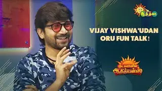 Vijay Vishwa'udan oru fun talk! | Good morning Adithyans | Adithya TV