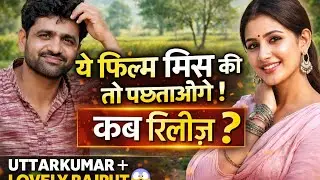 You will regret if you miss this movie | Uttar Kumar New Movie 2026 | Mirja Trending |