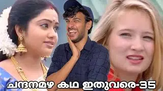 ഇന്ത്യൻ ബ്യൂട്ടി അമൃത ദേശായി🙈| Chandanamazha Explained-35
