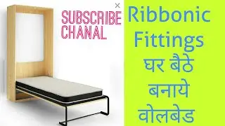 Wallbed India - Ribbonic  wall mount  space saving  folding furniture | Murphy bed Hardware fittings
