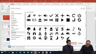 Эволюция Microsoft Office  Сделай красивую презентацию в PowerPoint   0   Обучение Office 365