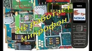 Ремонт телефона Nokia 1200 / Замена микрофона и ремонт корпуса / Восстановление