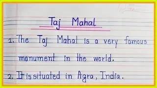 10 Lines On Taj Mahal | Essay On Taj Mahal In English | 10 Easy Sentences About Taj Mahal 