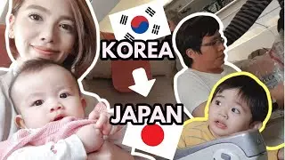 KOREA TO JAPAN🇰🇷🇯🇵The flight from hell😨아기 데리고 일본 후쿠오카여행(지옥비행기)😨韓国➡️日本(地獄の飛行旅)