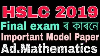 HSLC 2019 Ad. Mathematics Paper | Seba HSLC 2019 Important Ad.Mathematics Sample paper