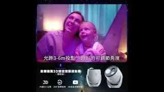 Searching C -【早鳥集購 | TwelveTooo 首個裸視3D懸空情景投影機｜國際版】