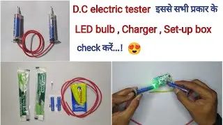 How To Make Continuity Tester || Continuity Tester Circuit