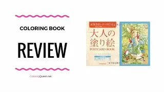 Peter Rabbit Postcard Book Review