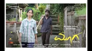 Mooga | Kodava film | Official Trailer | Kodava | Kodava Language | Harish Raj