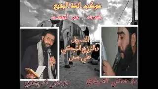 نعي ناي يبجي ملا عقيل الحريشاوي وملا مصطفى الغرباوي