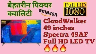 CloudWalker 49 inches Spectra || 49AF Full HD LED TV🔥🔥🔥