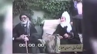 شیخ محمد عثمان سراج الدین نقشبندی. الشيخ محمد عثمان سراج الدین نقشبندی.