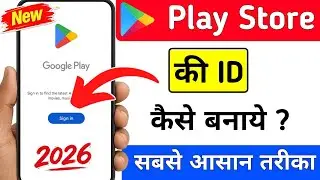 Play Store ki ID kaise banaye | How to create Google play store ID | Play Store ID