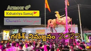 Ganesh Visarjan 2025 | Armoor | Shivaji Chowk - Gole Banglow| SSK Samaj 🚩 Chakri Bhajan #shobhitha11
