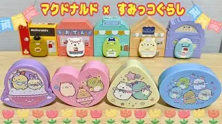 【すみっコぐらし】マクドナルド ハッピーセット ＆ チキンマックナゲット１５ピース 限定パッケージコラボ