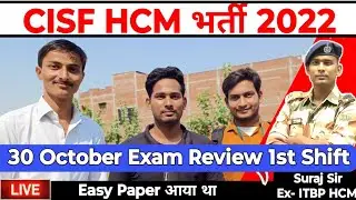30 OCTOBER Review📢🛑 CISF HCM 2022 WRITTEN EXAM MORNING SHIFT HEAD CONSTABLE MINISTERIAL THE VICTORY