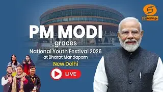 LIVE: PM Modi graces National Youth Festival 2026 - Viksit Bharat Young Leaders Dialogue, New Delhi
