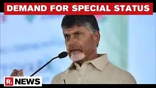 TDP Demands Special Status For Andhra Pradesh, Claims 'BJP Allotting Status To Puducherry'