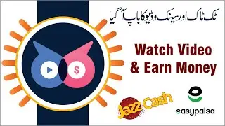Watch Videos Earn Money | Cashbird App Se pase kase kamaye | Easypaisa Jazzcash Withdraw