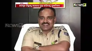 Focus On Five-T & Curbing Crime Rate: Ashish Singh, DIG, Central Range